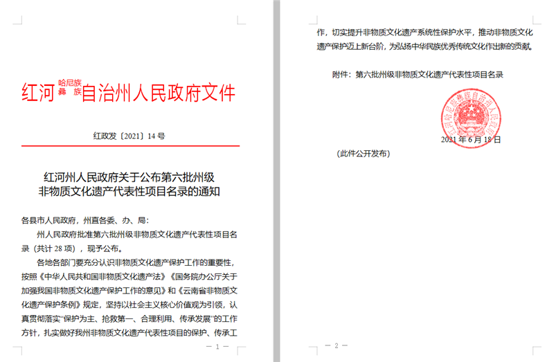 微信图片_20210629115902 微信图片_20210629115902.png