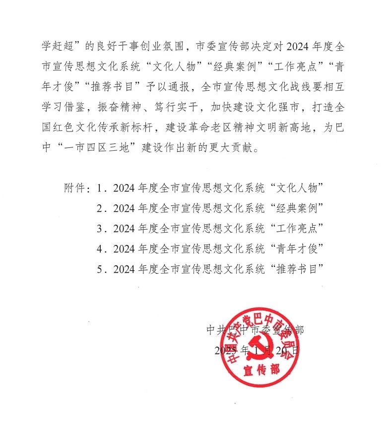 微信图片_20250207160624