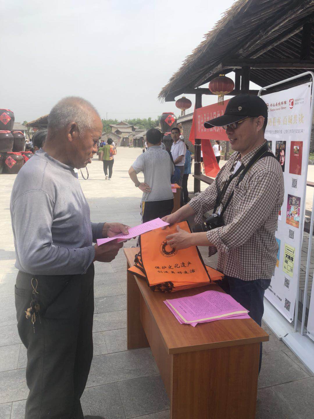 微信图片_20180528114820