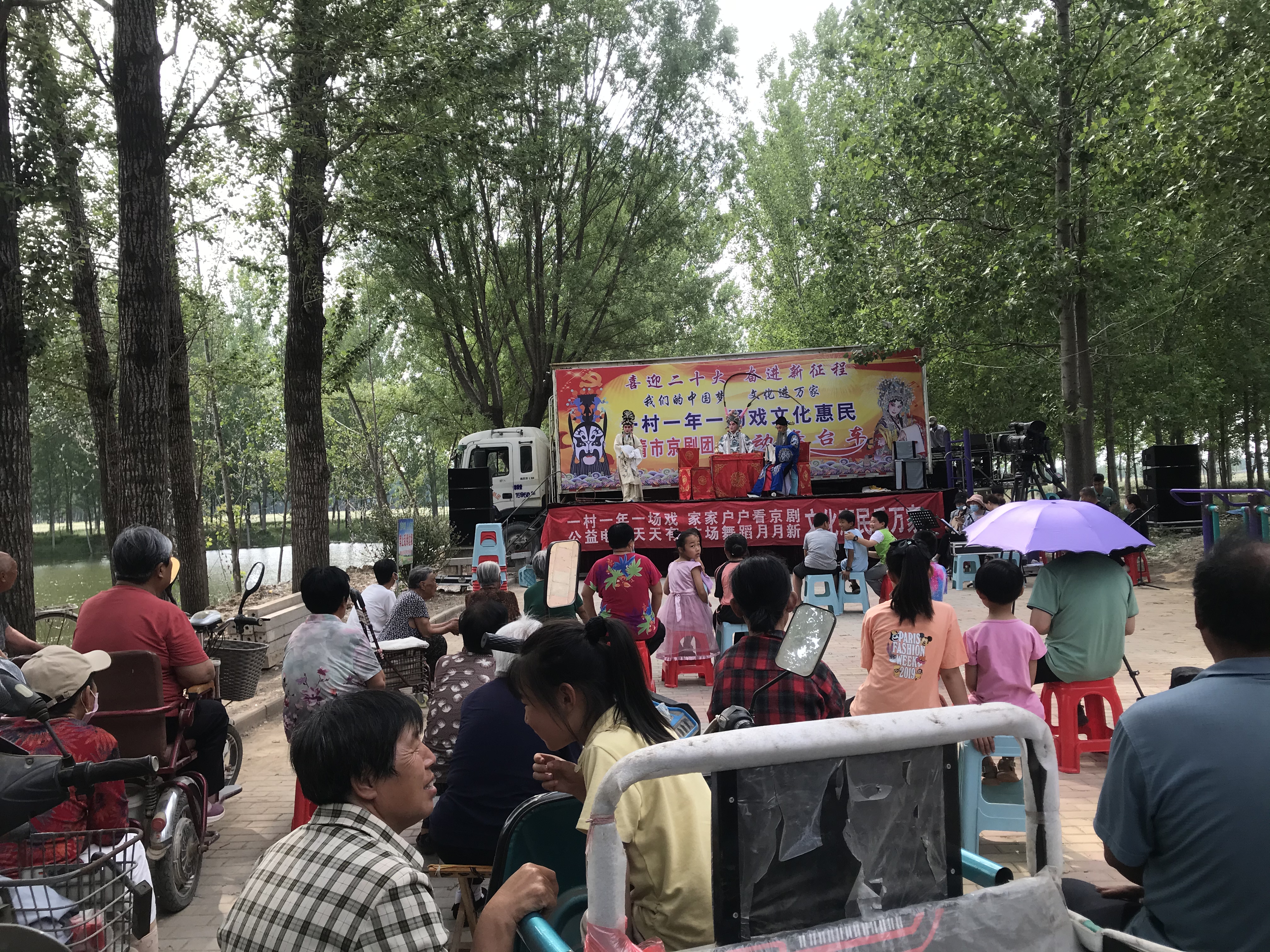 “2022一村一年一场戏”