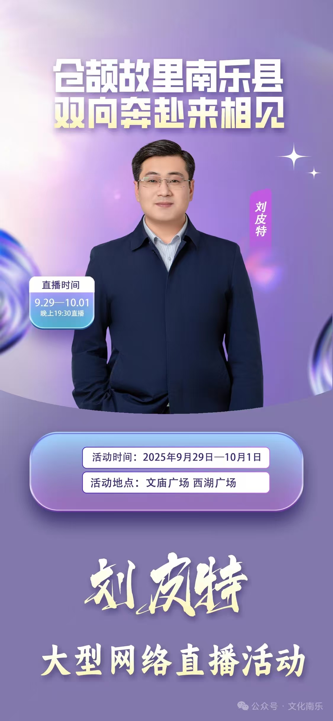 微信图片_20251113155055_631_258jpg