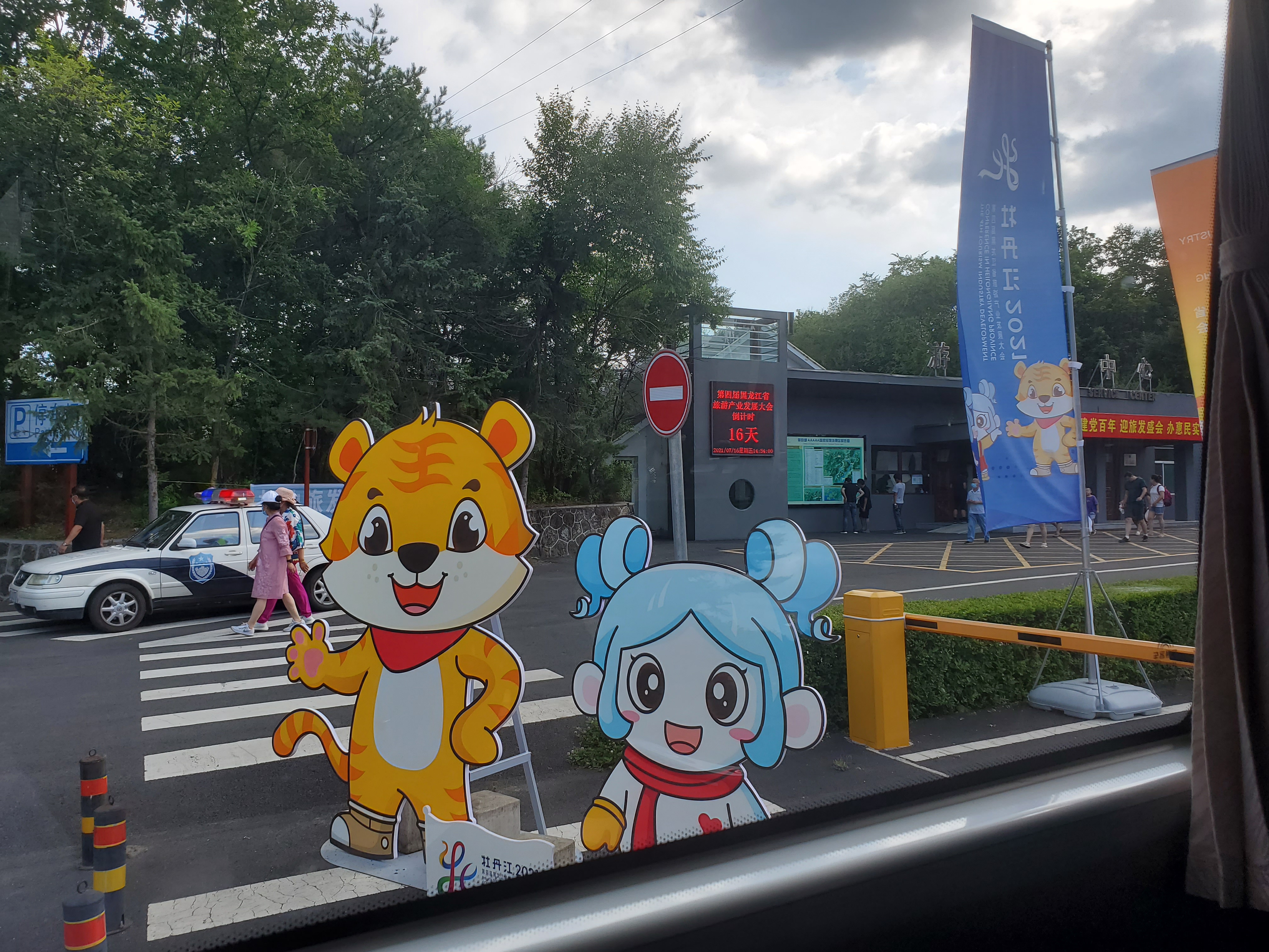 微信图片_20210717162633 微信图片_20210717162633.jpg