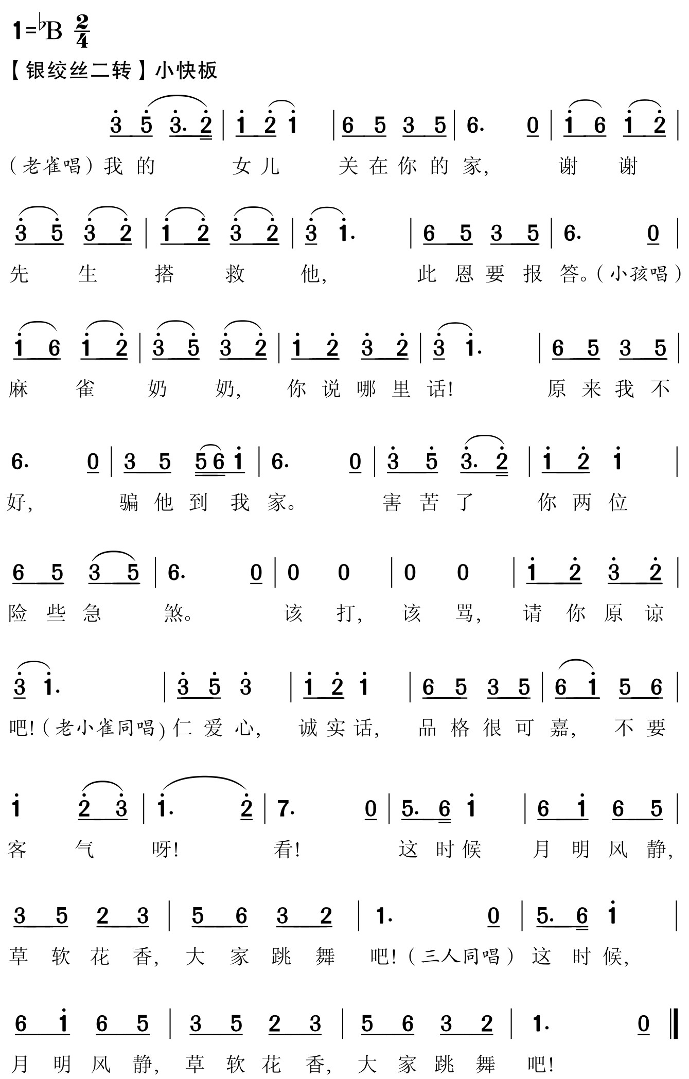 figure_0039_0025