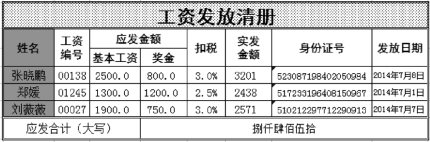 pagenumber_ebook=129,pagenumber_book=129