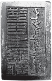 pagenumber_ebook=153,pagenumber_book=149