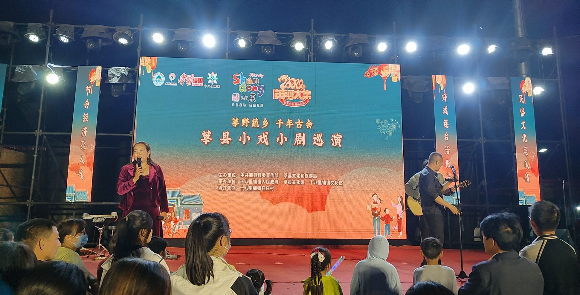 【莘县】十八里铺镇小戏小剧巡演