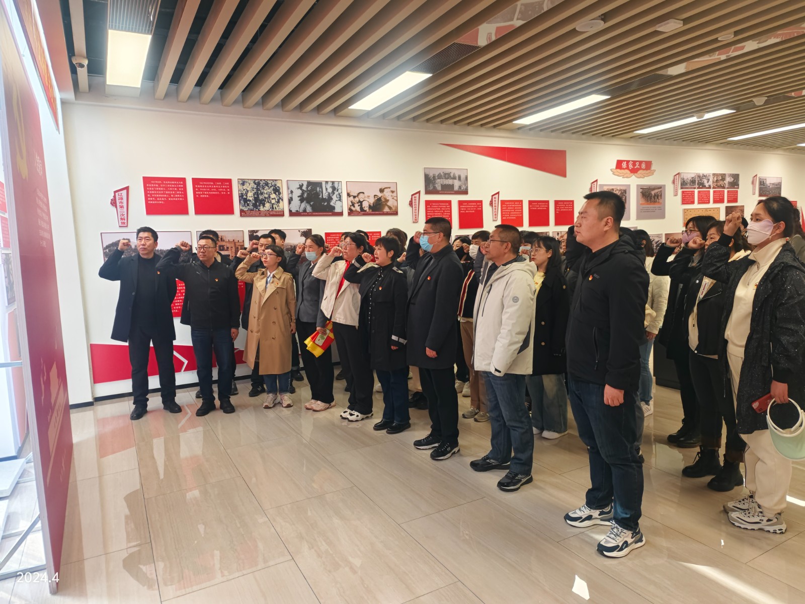 微信图片_20240412083250