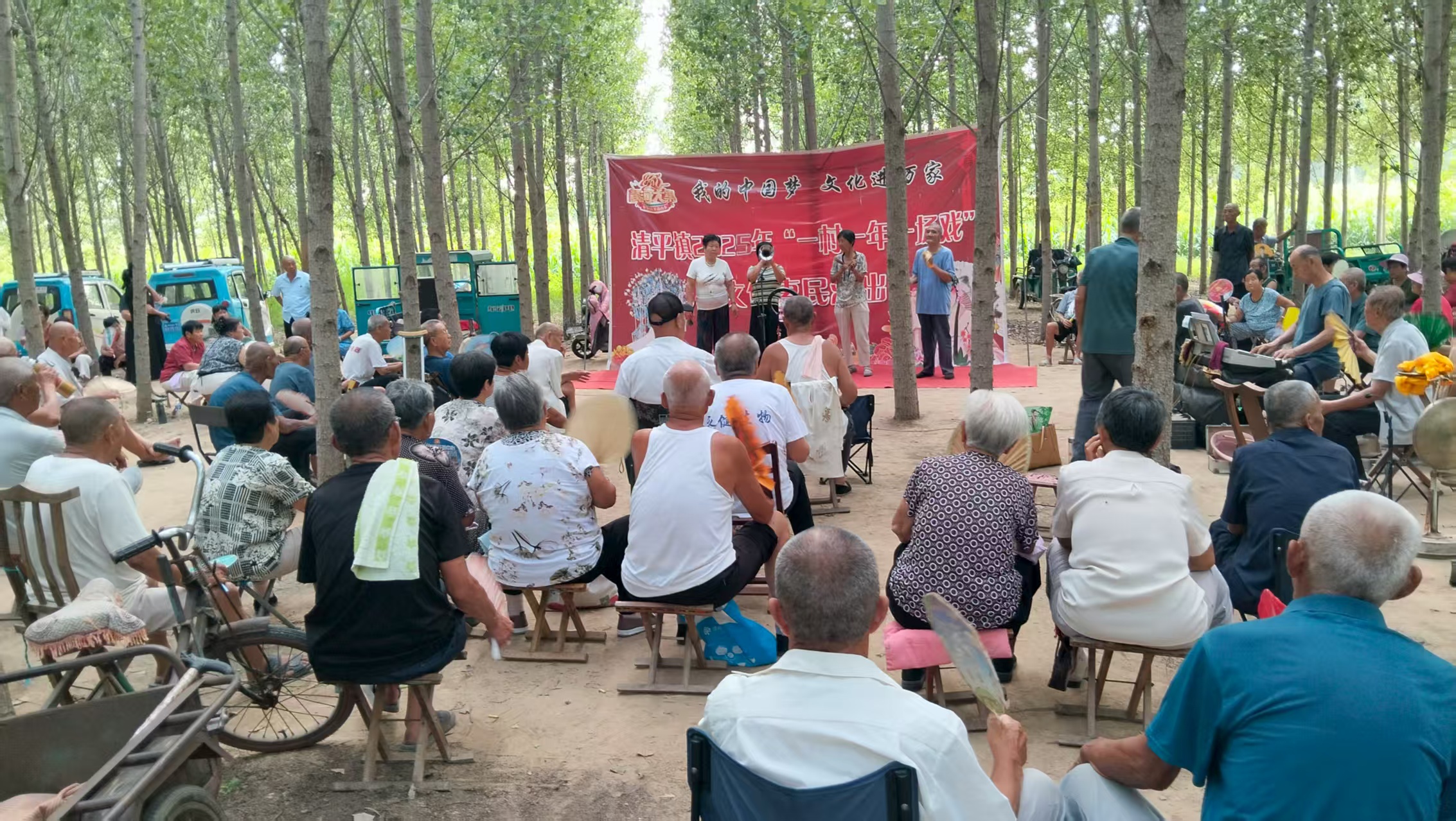高唐县清平镇开展“我们的中国梦  文化进万家  一村一年一场戏”惠民演出
