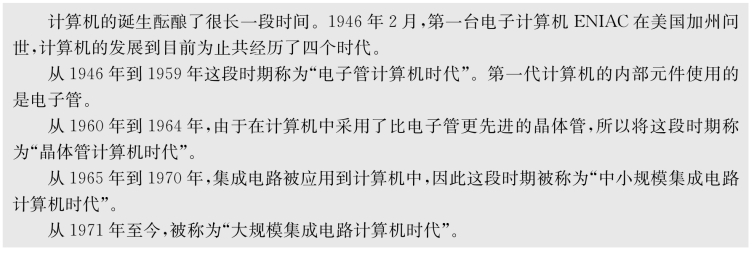 pagenumber_ebook=121,pagenumber_book=110