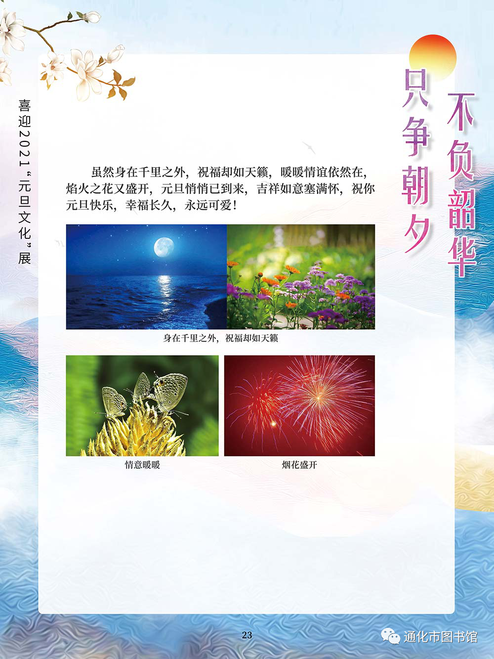 微信图片_20211115121013