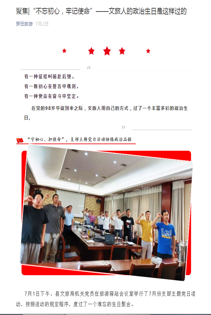 clip_image108 微信图片_20190807152254