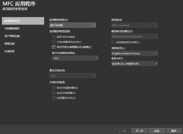 pagenumber_ebook=129,pagenumber_book=119
