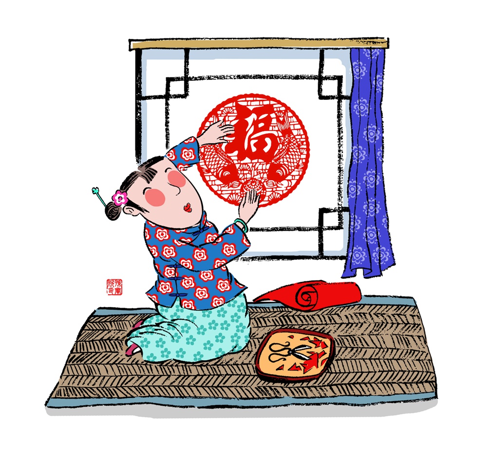 《福到我家》 《福到我家》.jpg