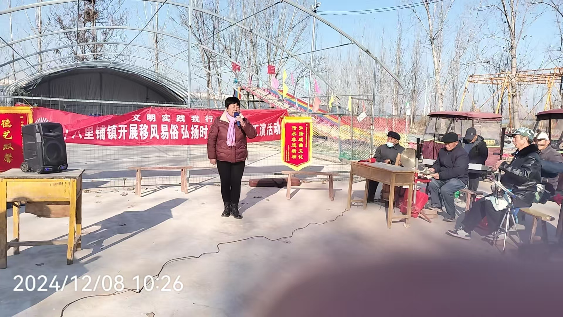 【莘县】十八里铺镇开展移风易俗弘扬时代新风文艺演出活动