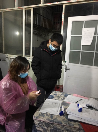 微信截图_20200911155522