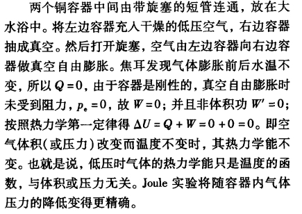 pagenumber_ebook=44,pagenumber_book=34