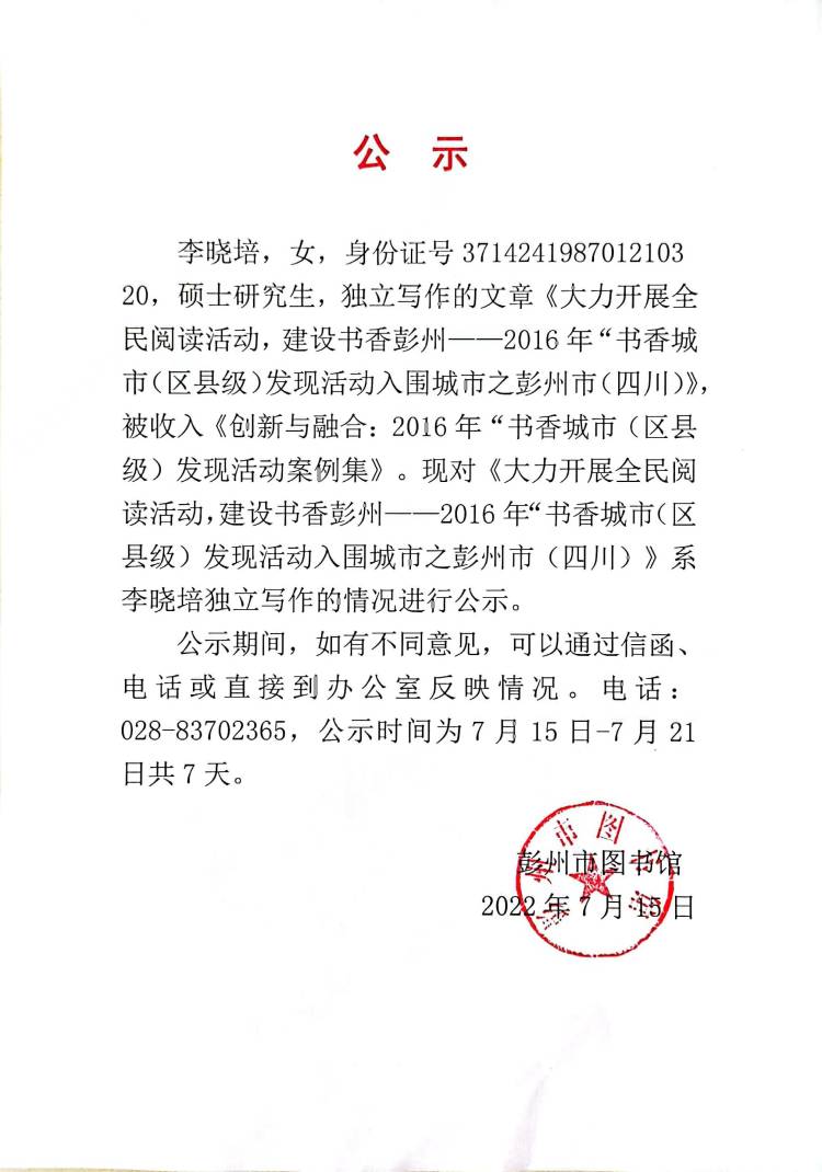 微信图片_20220725095537(1) 微信图片_20220725095537(1).jpg?v=1765849798071