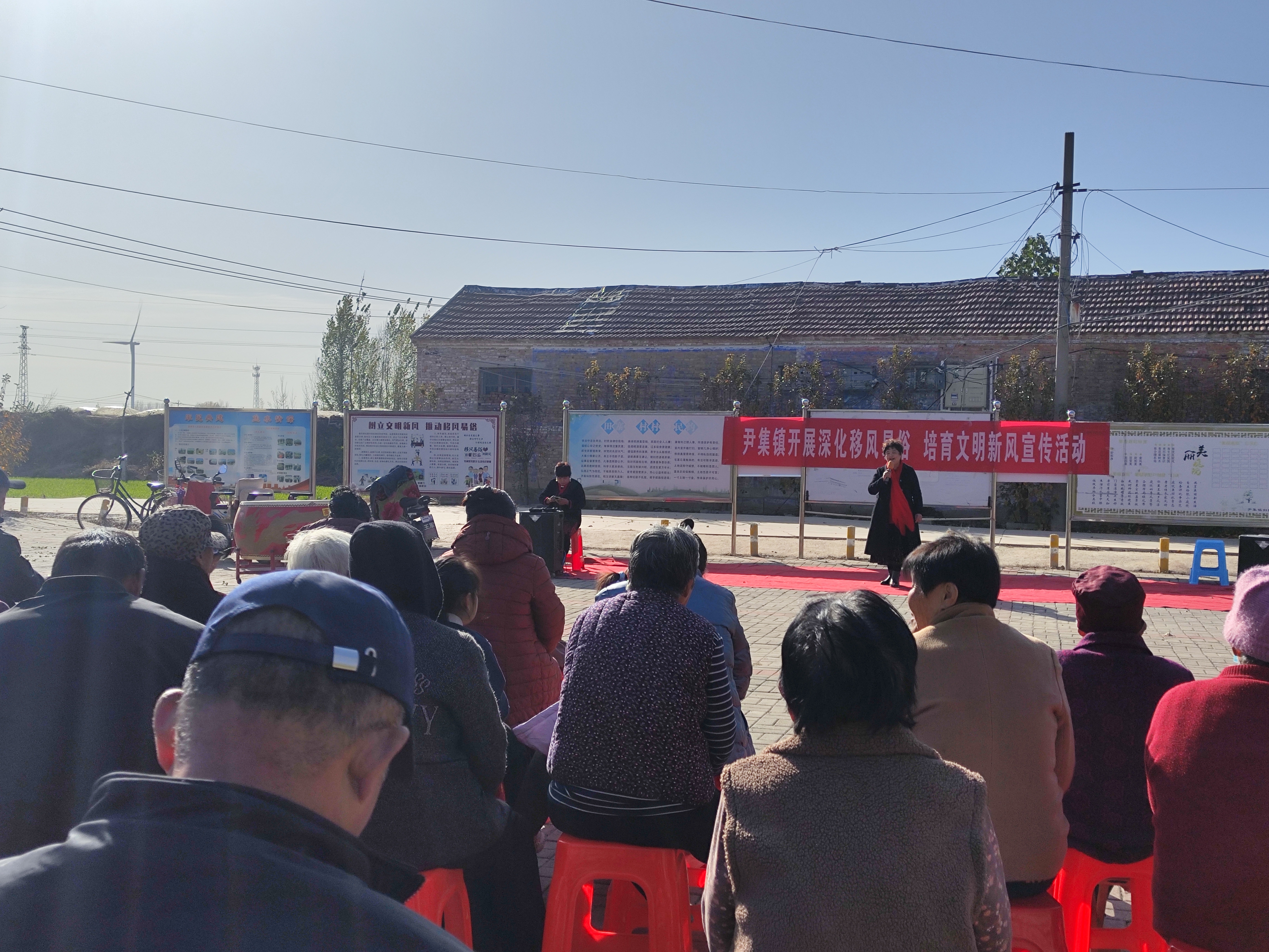 高唐县尹集镇王庄村举办“深化移风易俗培育文明新风”文艺演出活动