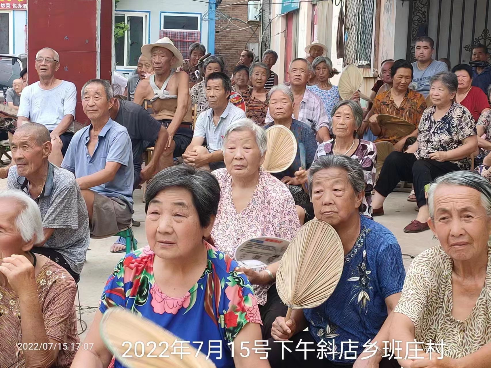 班庄 (3).jpg