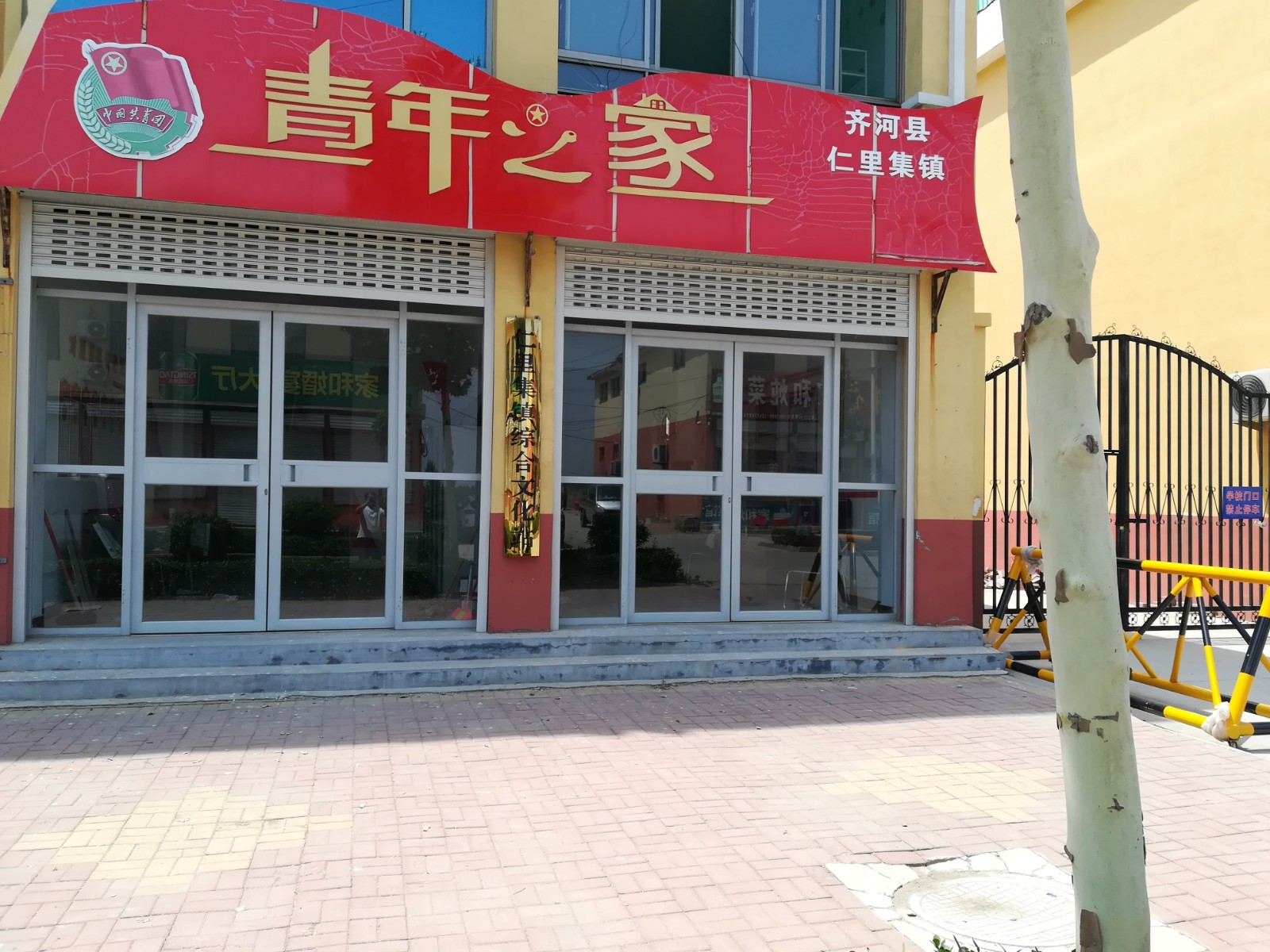 微信图片_202006221127506