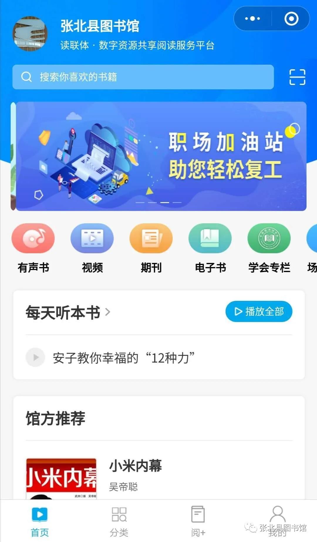 微信图片_20200324093602