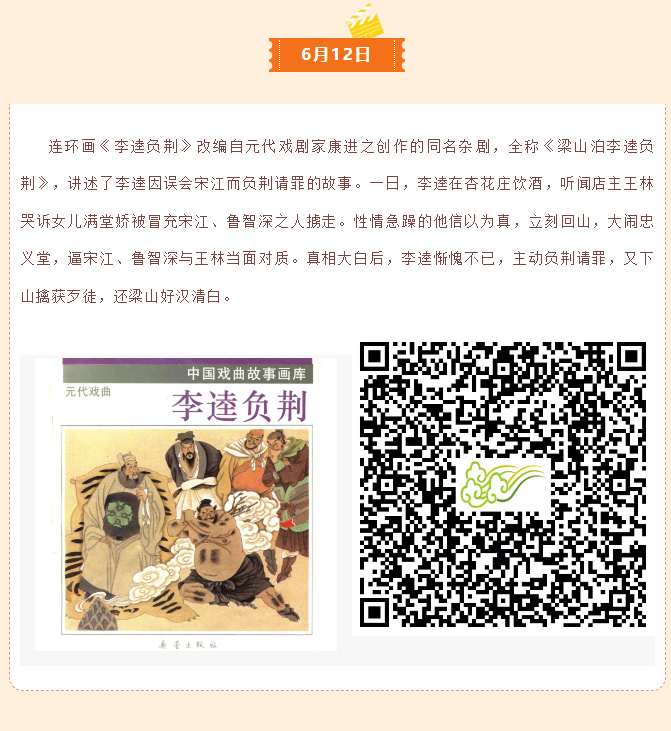image.png?v=1751549512942
