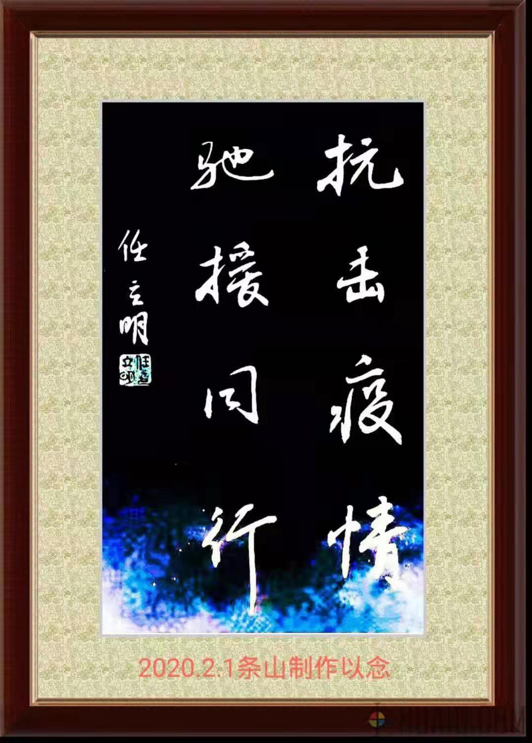 微信图片_20210819105335