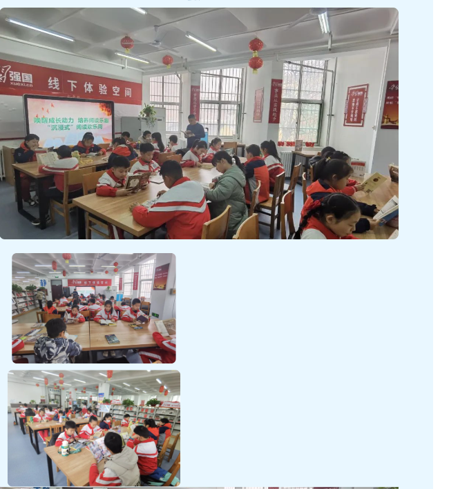 高唐县图书馆成功举办“唤醒成长动力 培养阅读乐趣”沉浸式小学生阅读活动