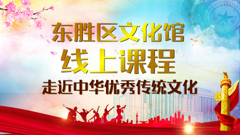 走近中华优秀传统文化jpg