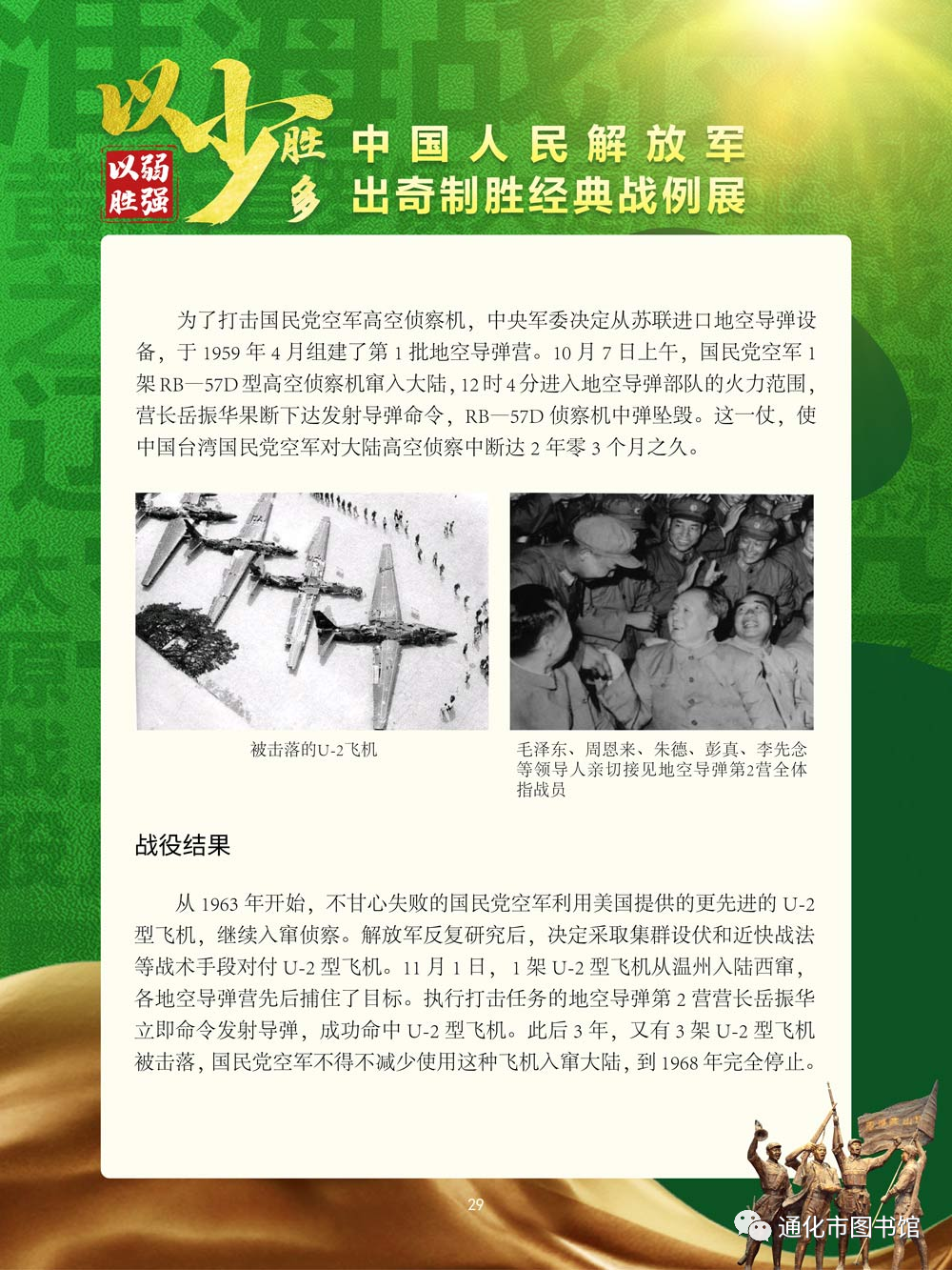 微信图片_20211115100705