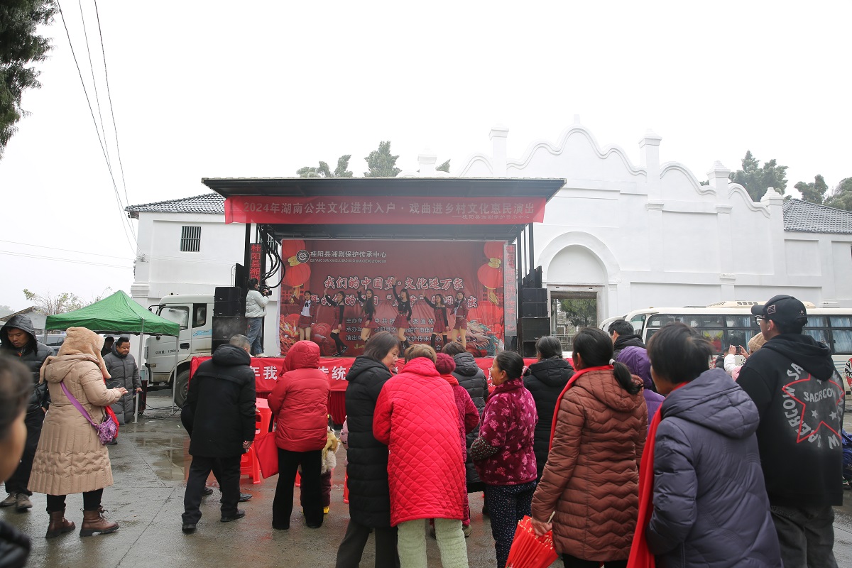 2月5日和平船山村.jpg