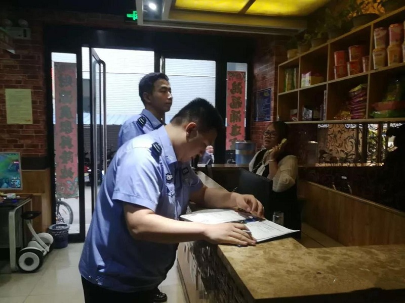 微信图片_20180914092119