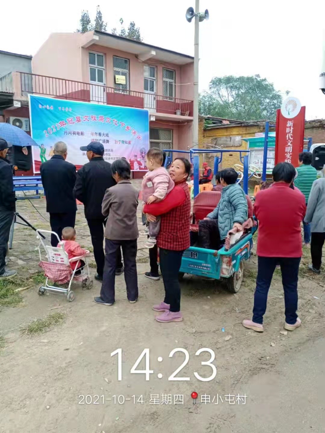 微信图片_20211020145908