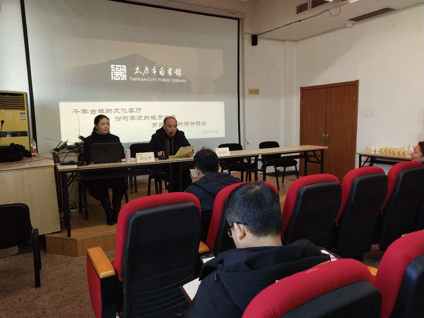 微信图片_20181229173120