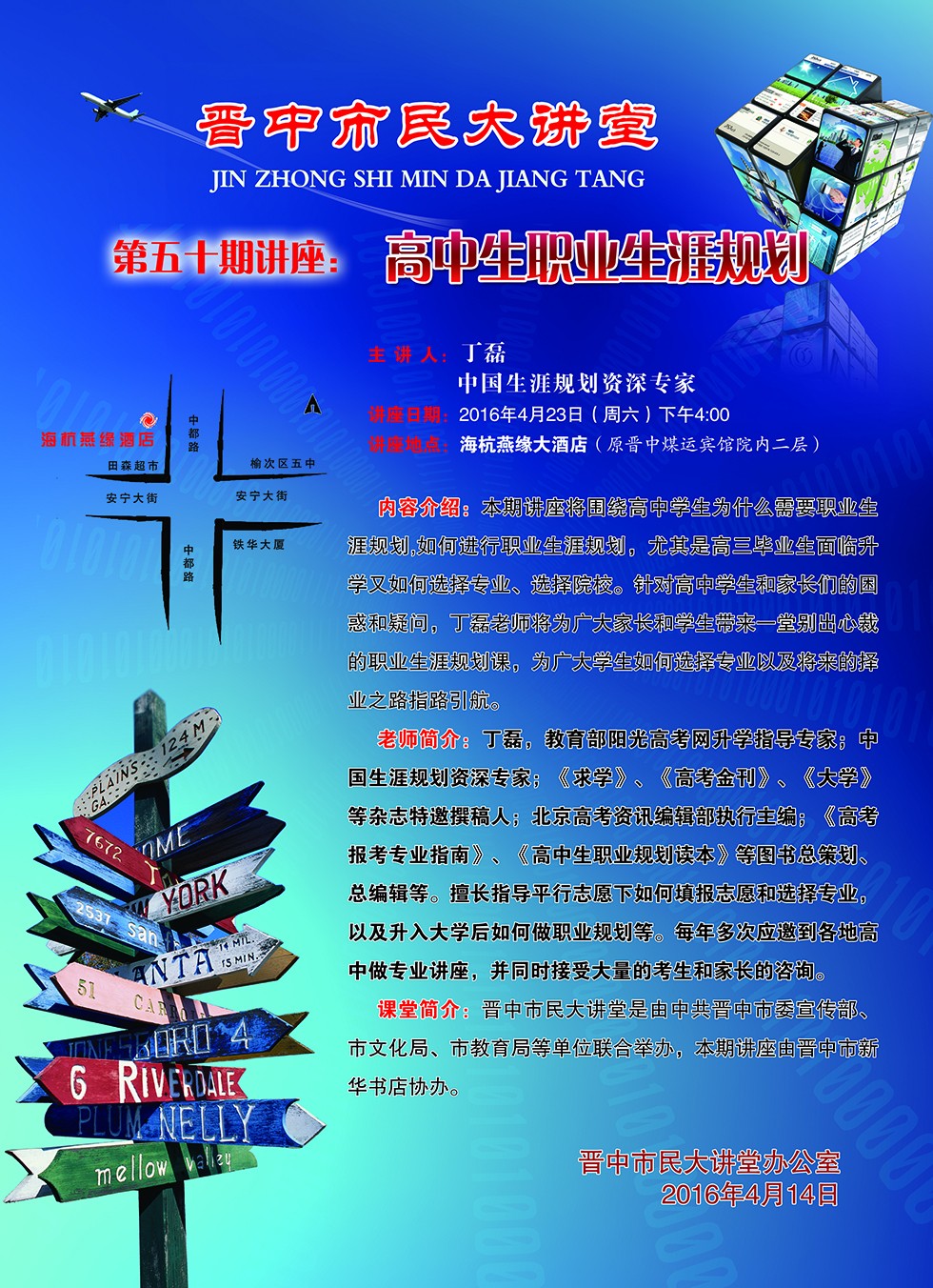 第50期 第50期.jpg