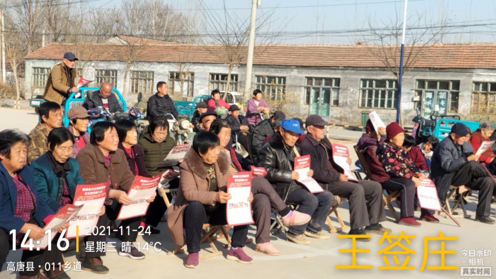微信图片_2021120610352723.jpg