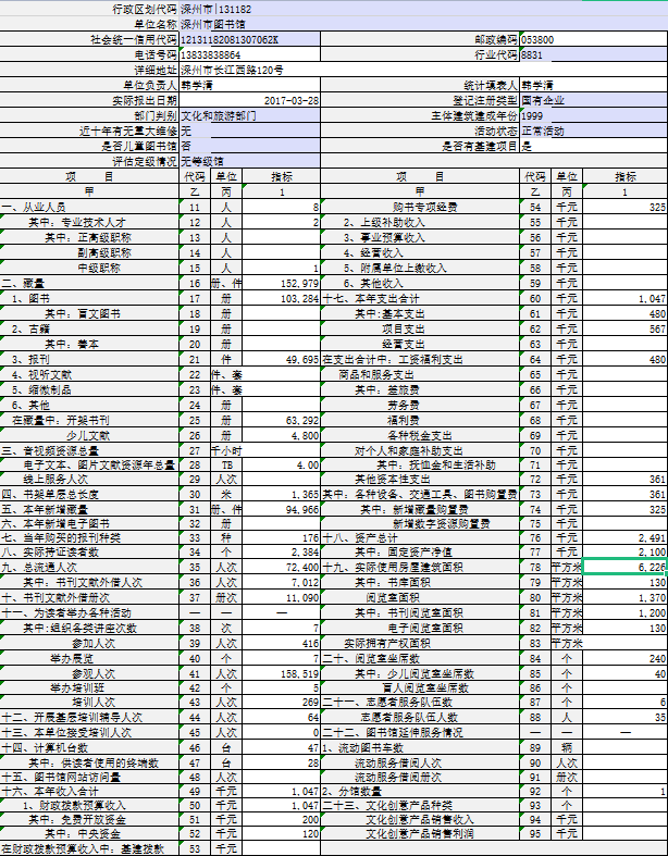 图片4 图片4.png?v=1775472317466