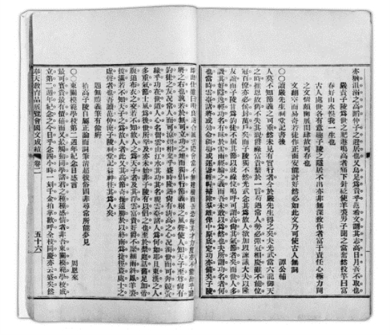 pagenumber_ebook=23,pagenumber_book=23