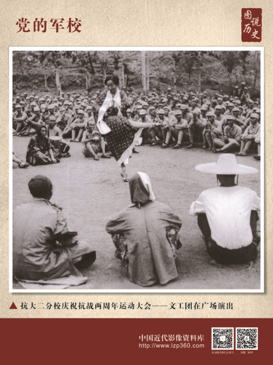 热烈庆祝中国共产党建党100周年经典图片展23.png?v=1714907170028