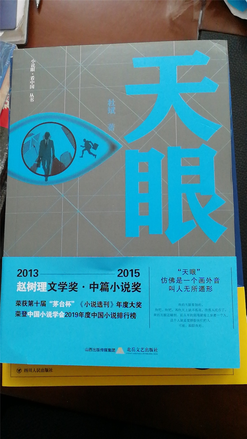 微信图片_20201115101527 微信图片_20201115101527.jpg?v=1762323960556