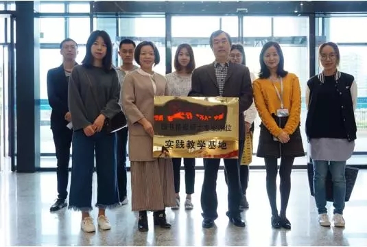 实践教学基地.webp 实践教学基地.webp.jpg