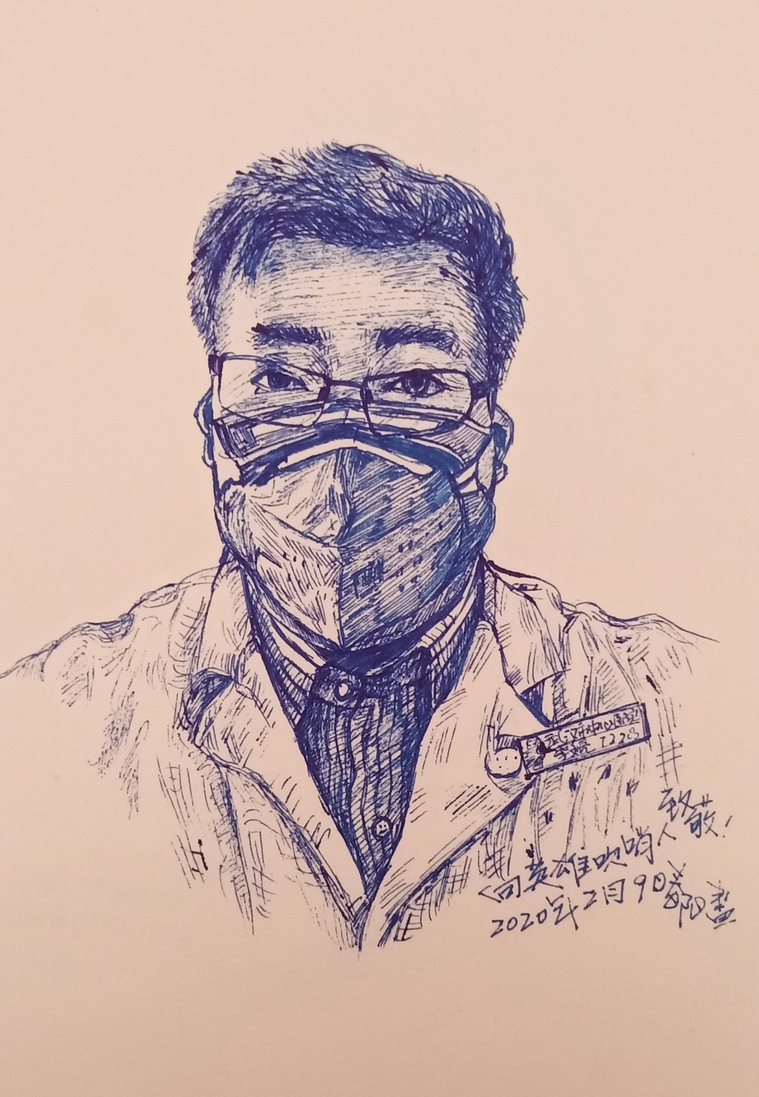 黄春阳《画笔传递温情》 (4)