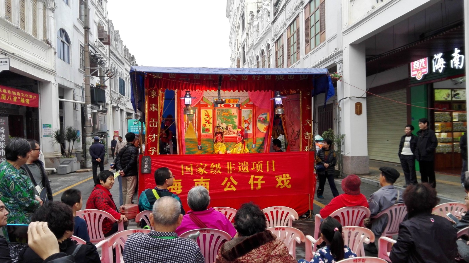 海南公仔戏在海口骑楼老街驻场演出