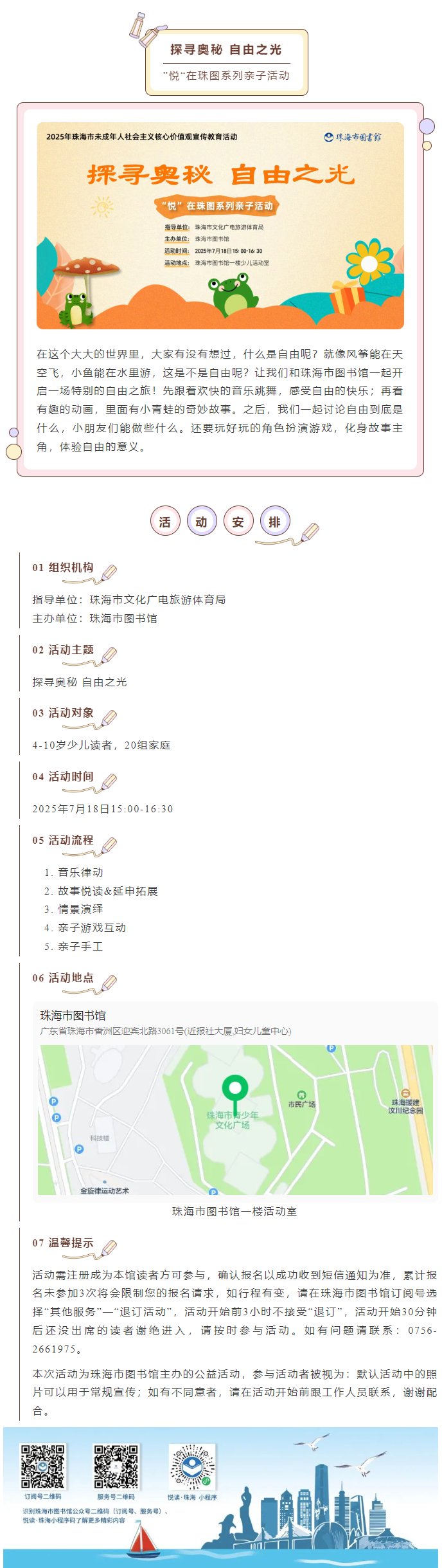 2025-07-09_111956 2025-07-09_111956.png