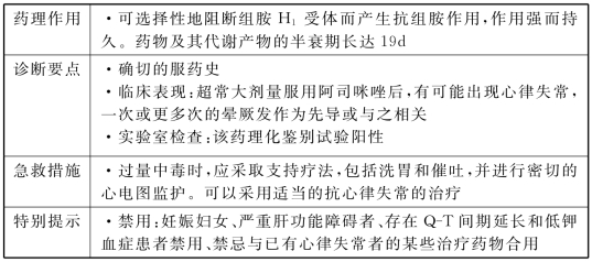 pagenumber_ebook=399,pagenumber_book=399