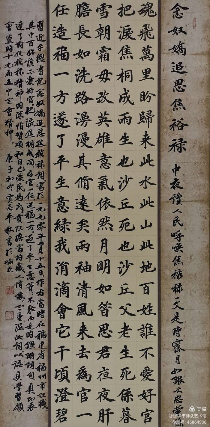 微信图片_20210120173115 微信图片_20210120173115.jpg