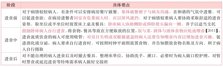 pagenumber_ebook=57,pagenumber_book=38