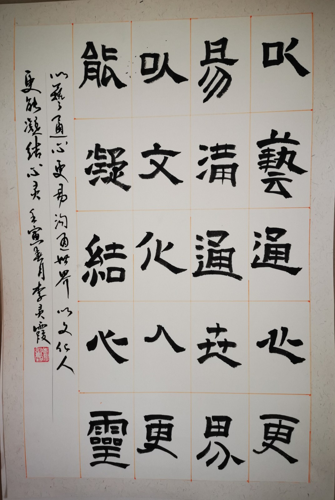 微信图片_2022042515295013