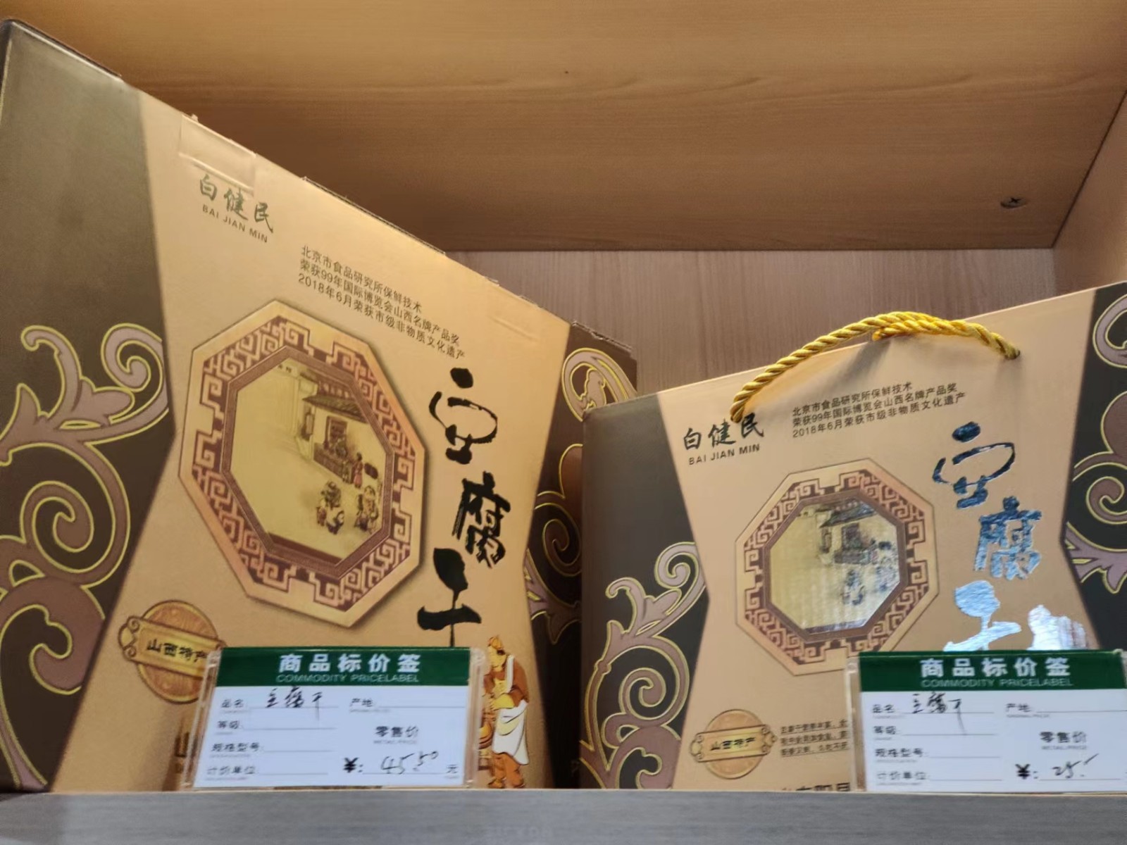 微信图片_20221003094459