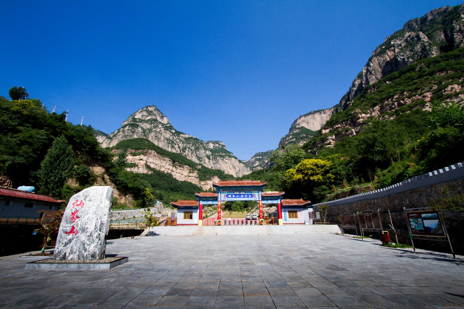 16仙界山副本 16仙界山副本.jpg